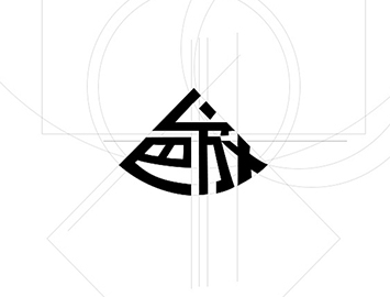 logo沒必要復(fù)雜的設(shè)計