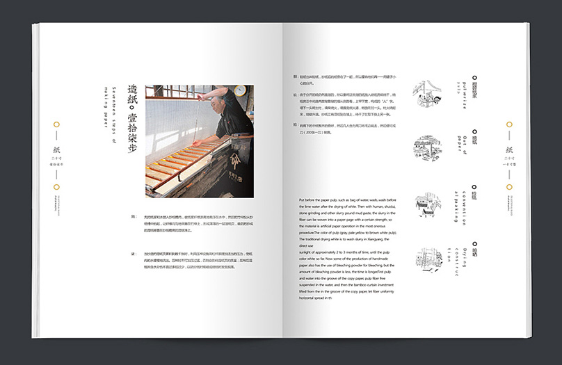 廣州從化畫冊(cè)設(shè)計(jì)公司為什么受到很多人的青睞？