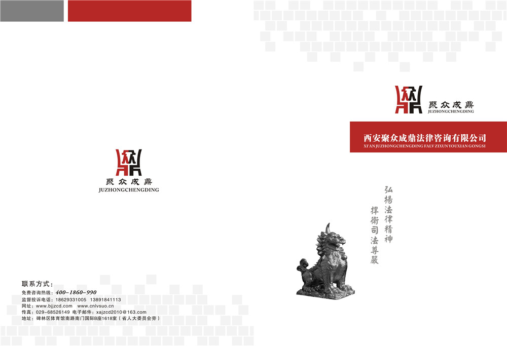 聚眾成鼎-1.jpg