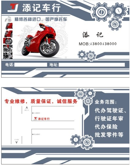 QQ截圖20170422102330.png QQ截圖20170422102330.png