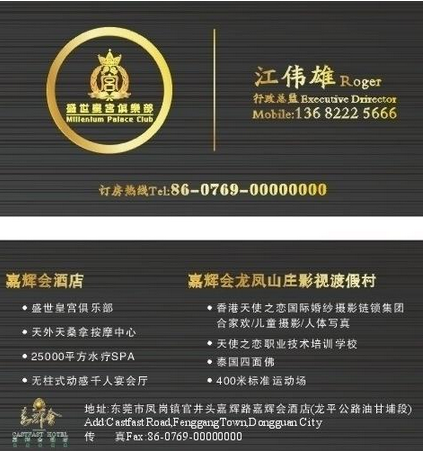 高端名片設(shè)計(jì).png 高端名片設(shè)計(jì).png