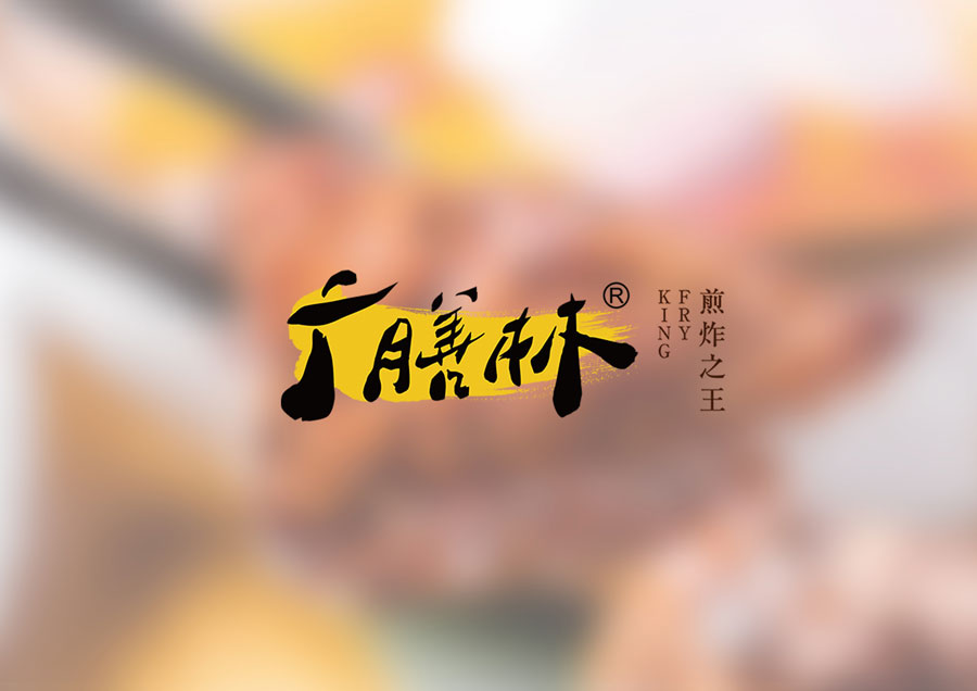 餐飲vi設計|餐飲logo設計