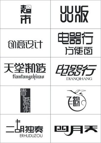 1個(gè)成功logo的規(guī)范究竟是什么圖2