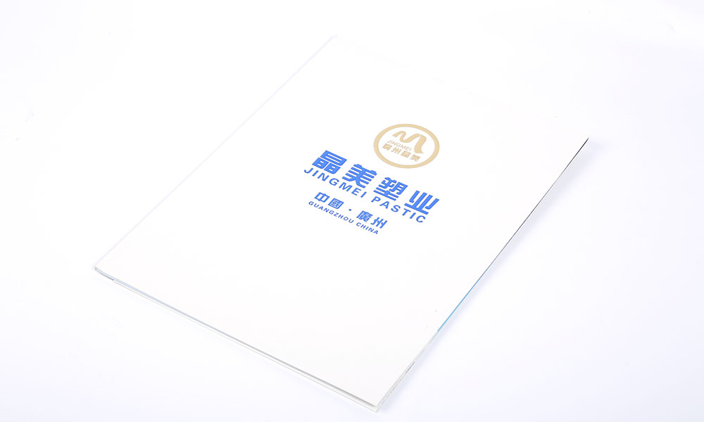 塑料制品公司畫冊設計-化妝品套裝盒畫冊設計-創(chuàng)意瓶子宣傳畫冊設計