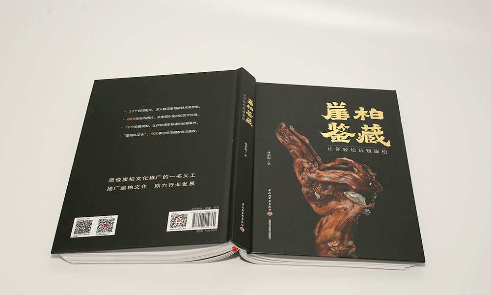 佛珠木雕畫(huà)冊(cè)設(shè)計(jì)