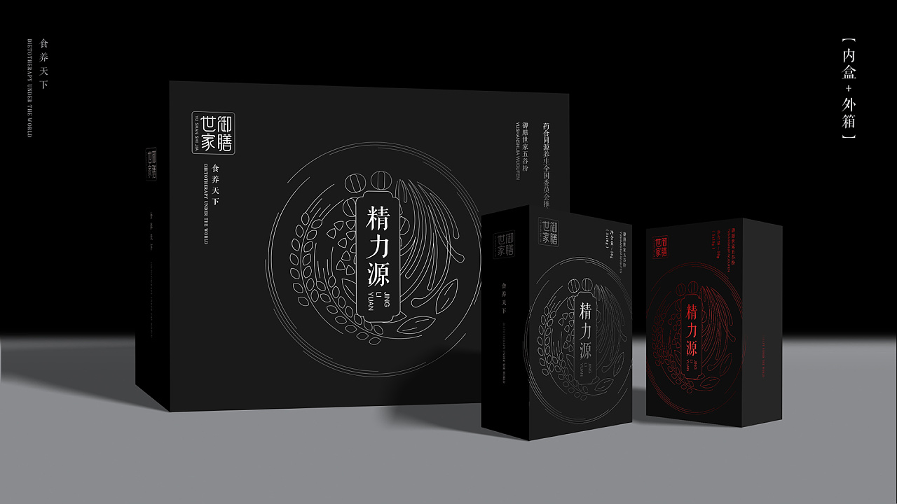 保健品包裝設(shè)計,保健品包裝設(shè)計公司