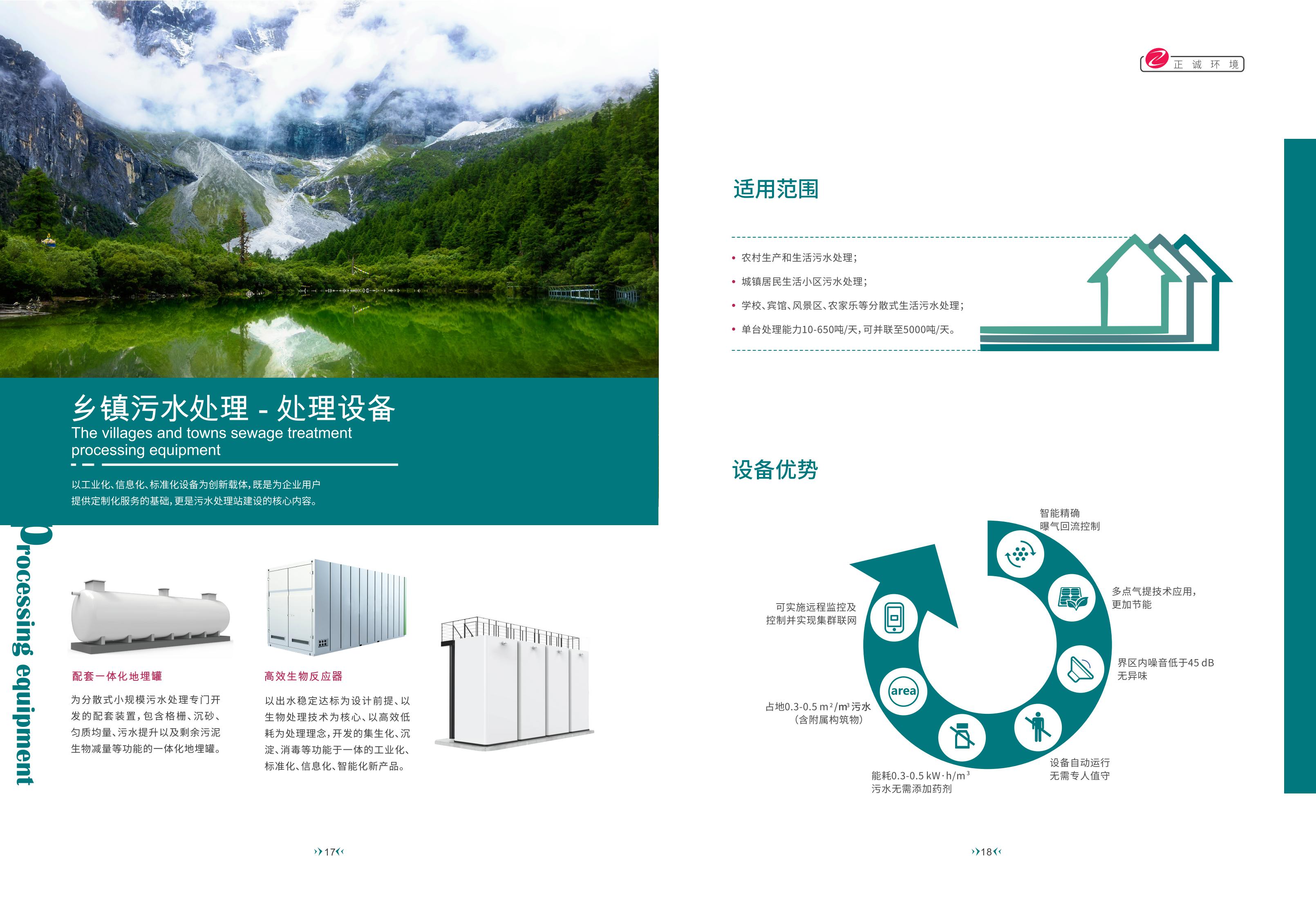 廣州畫冊設(shè)計哪家公司好